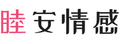 印度尼西亚日惹女性情感咨询